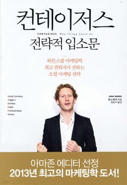 컨테이저스